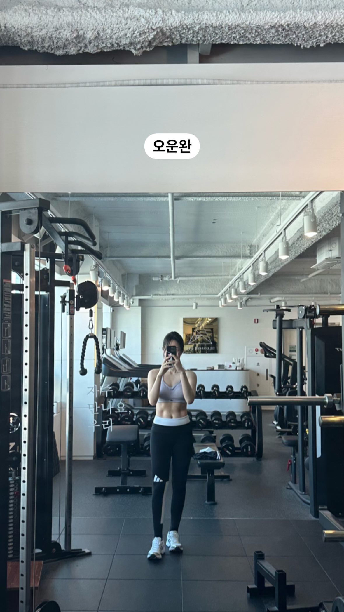 여자운동-복근사진