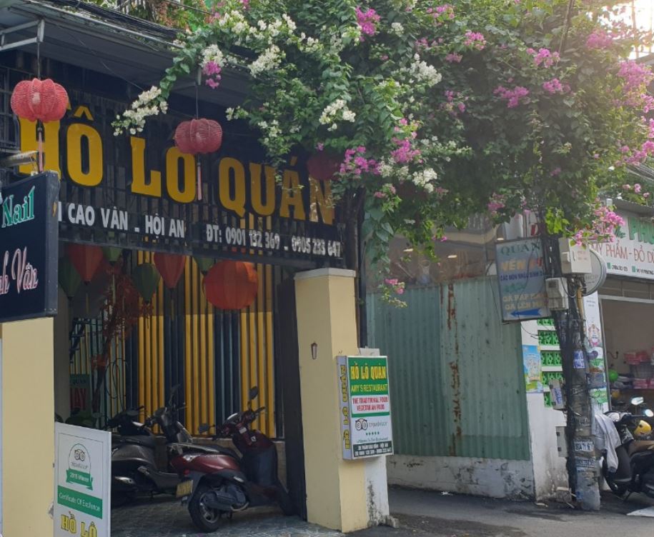 호로콴-가게-입구