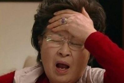 이마 잡는 사진