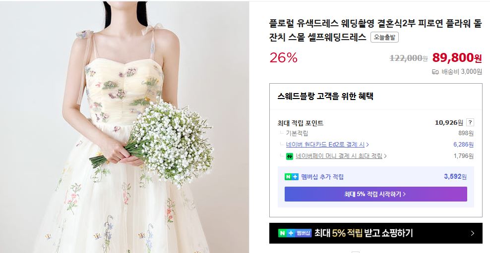 플로럴 유색드레스