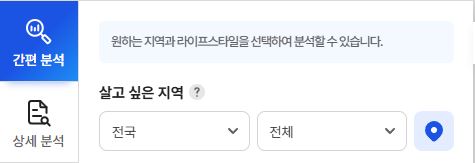 지역 검색